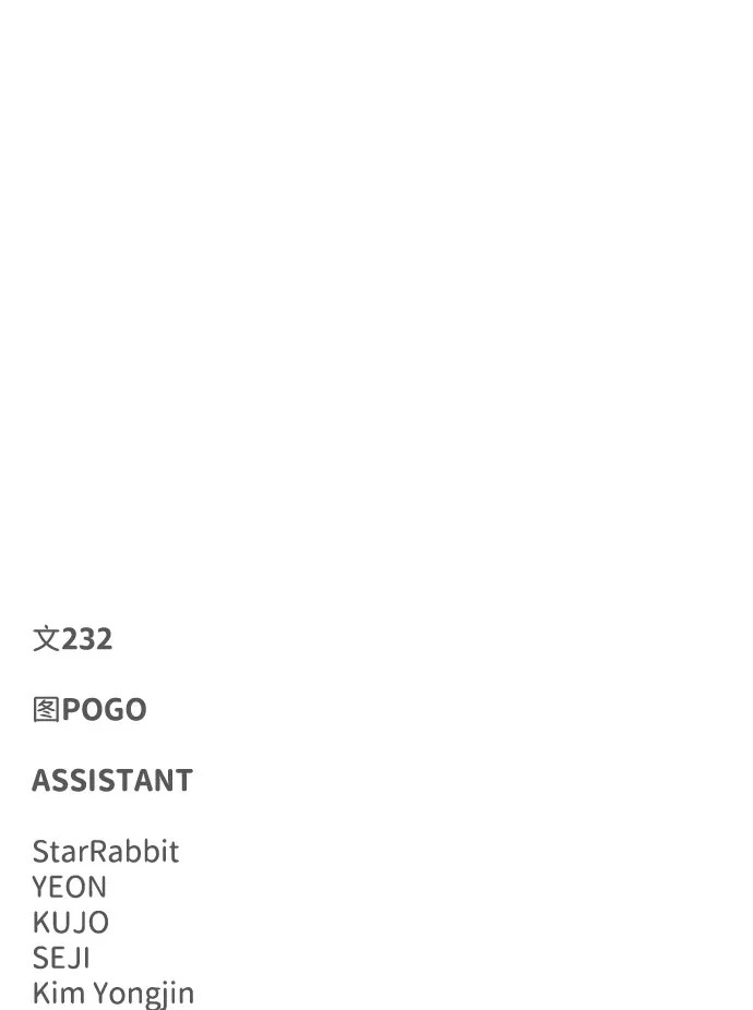 第85话 恶之源 第96页