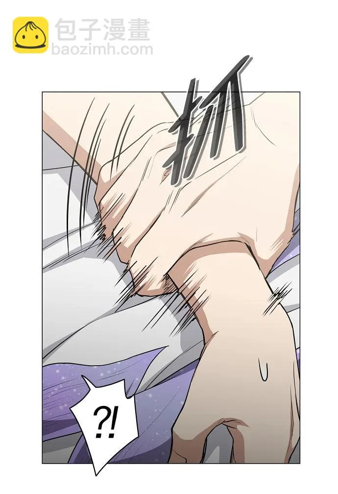第86话 顺理与业 第24页