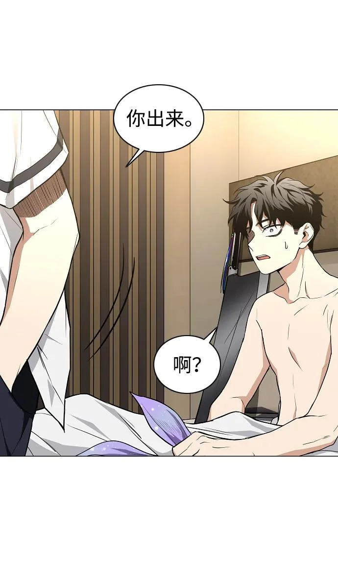 第86话 顺理与业 第49页