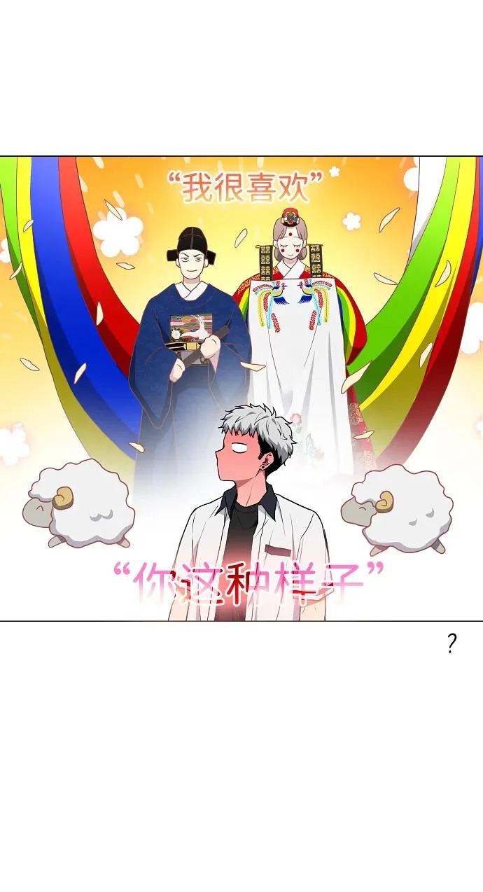 第86话 顺理与业 第67页