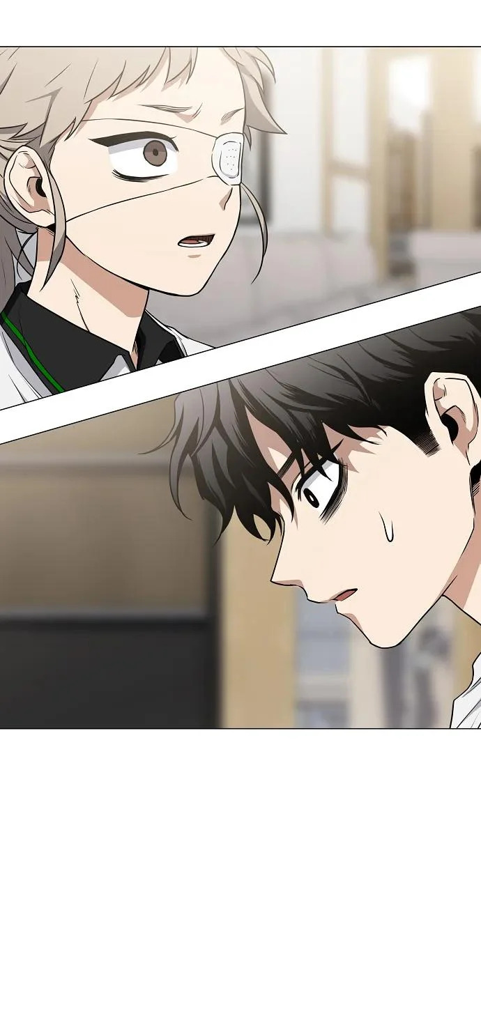 第87话 不信任 第5页
