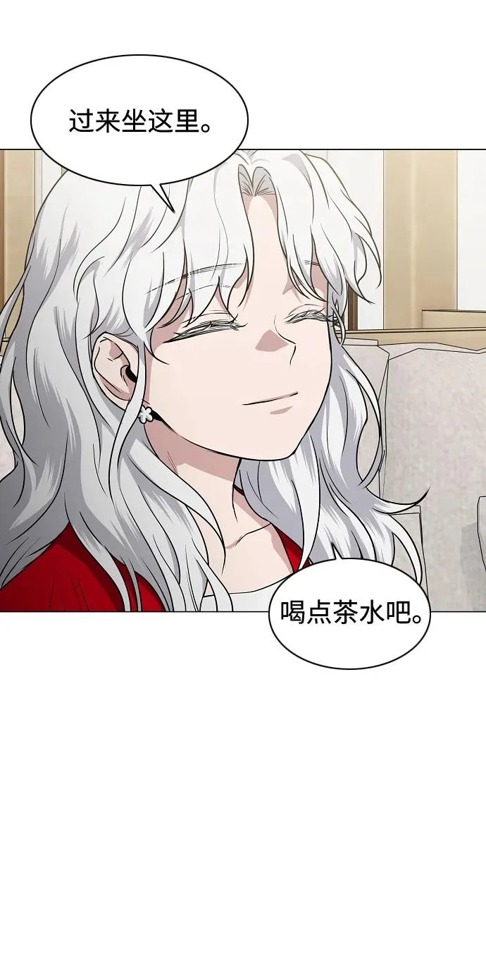 第87话 不信任 第16页