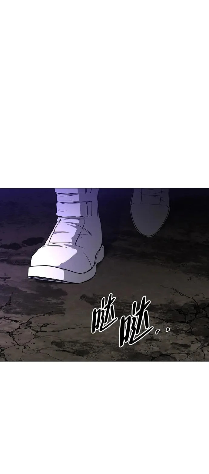 第87话 不信任 第78页