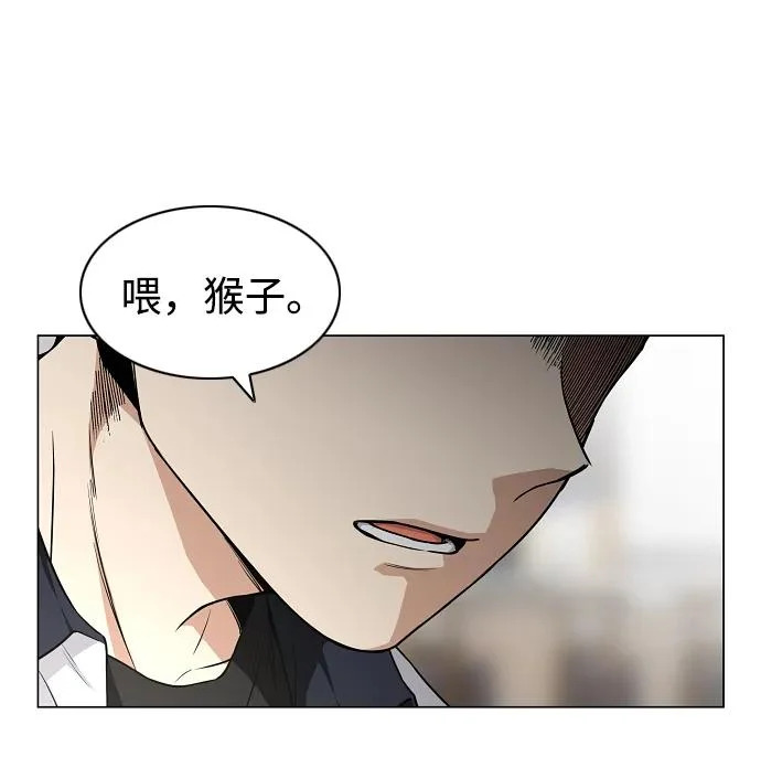 第88话 特定的理由 第44页