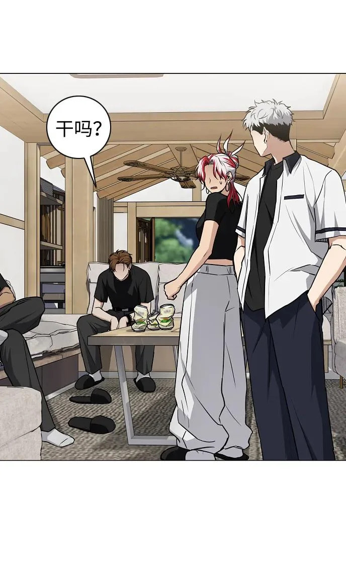 第88话 特定的理由 第46页
