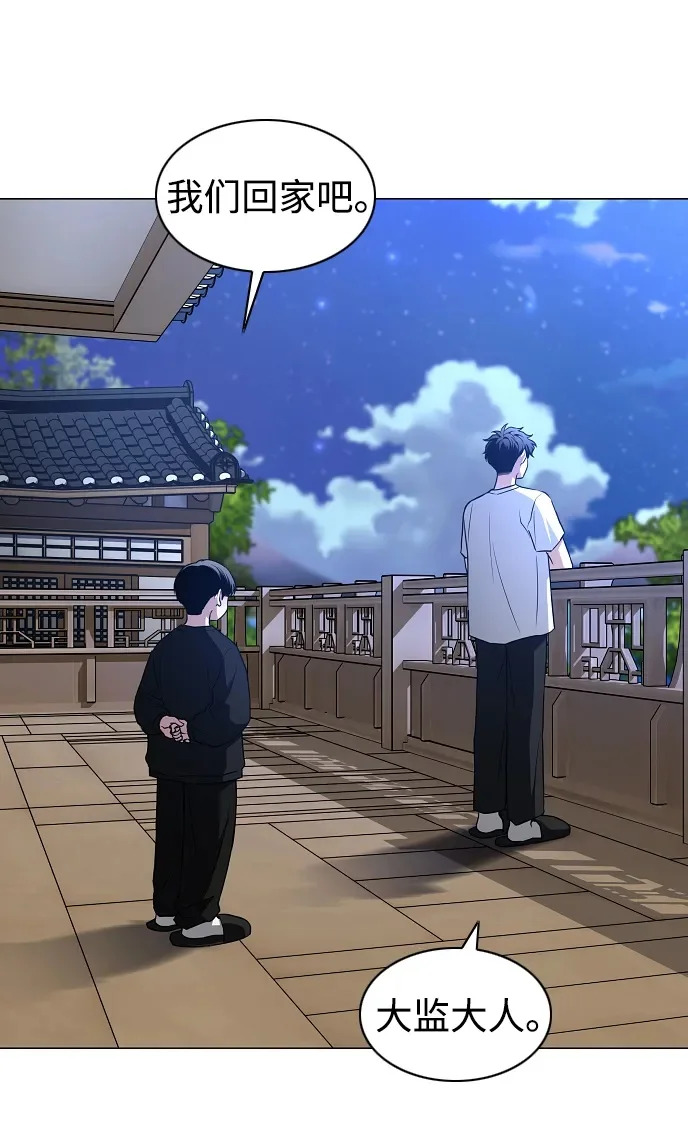 第88话 特定的理由 第50页