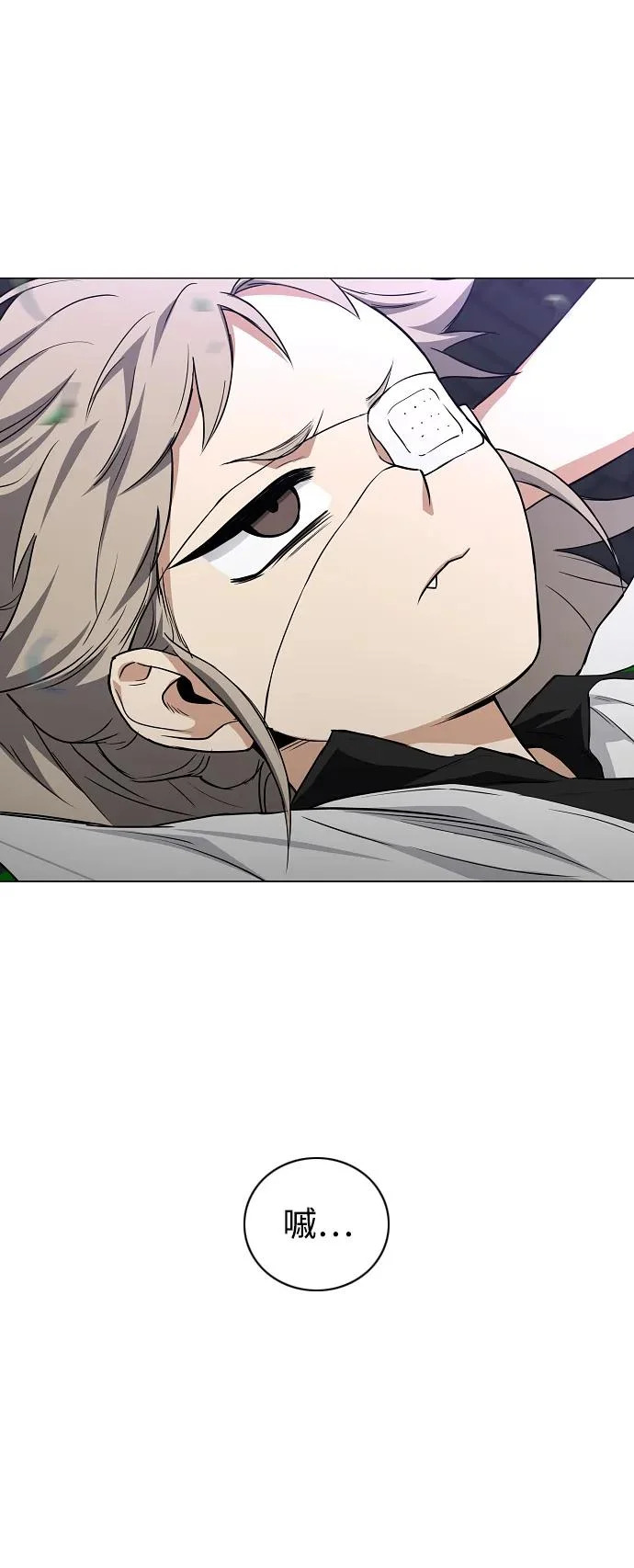 第88话 特定的理由 第83页