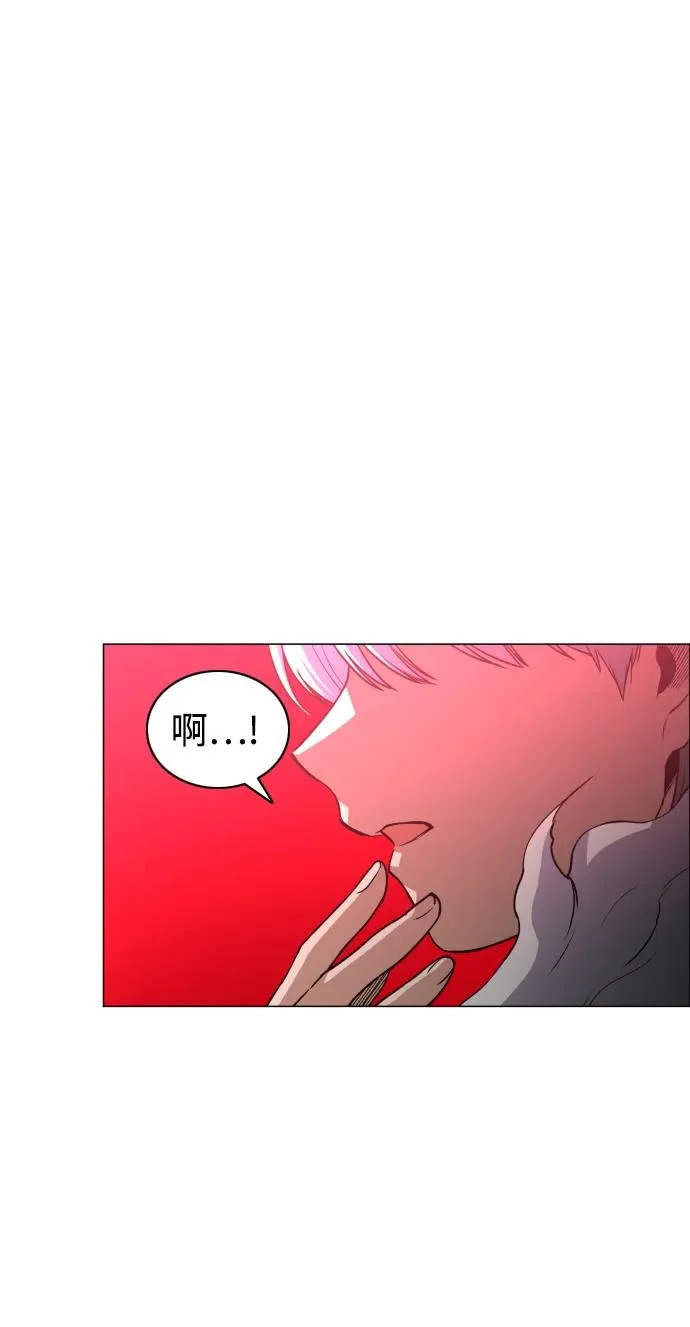 第88话 特定的理由 第88页