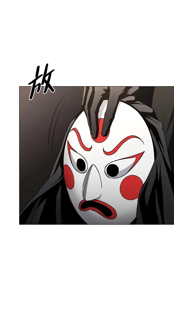 第89话 威仪 第28页