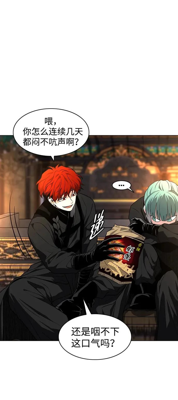 第89话 威仪 第37页