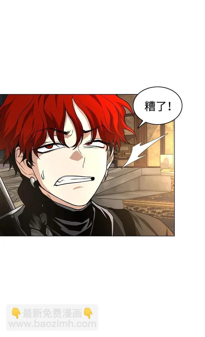 第89话 威仪 第41页