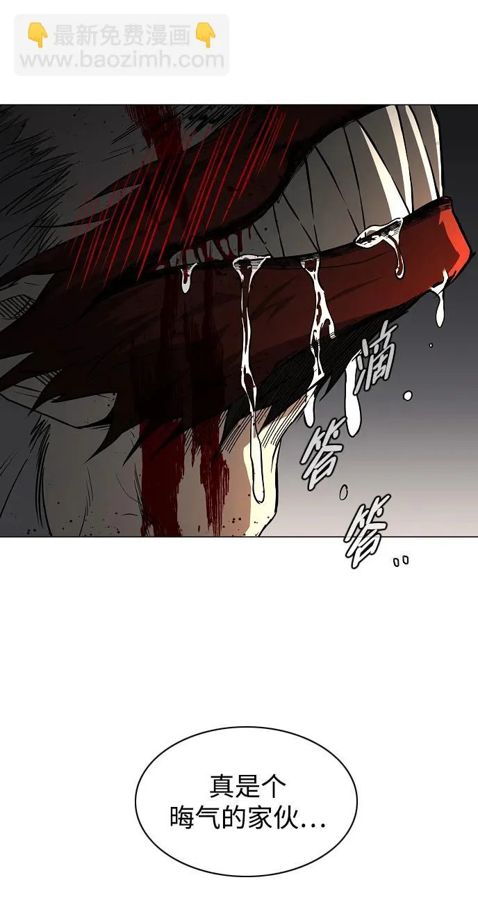 第89话 威仪 第47页
