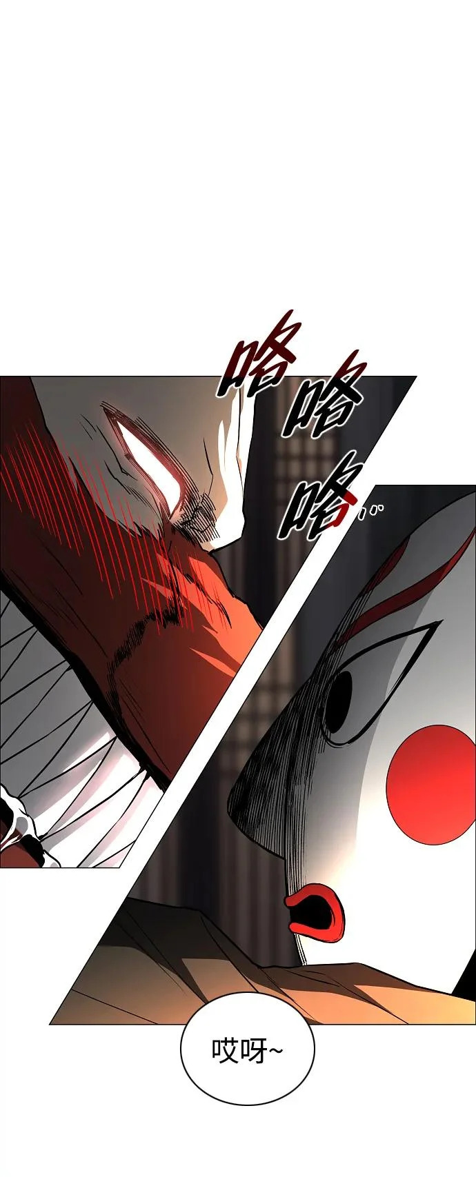 第89话 威仪 第55页