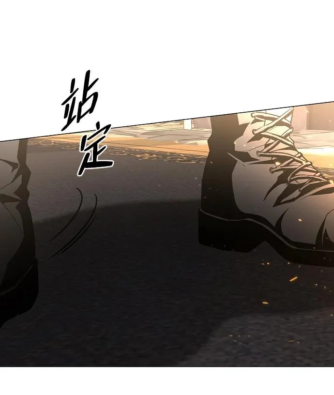 第89话 威仪 第62页