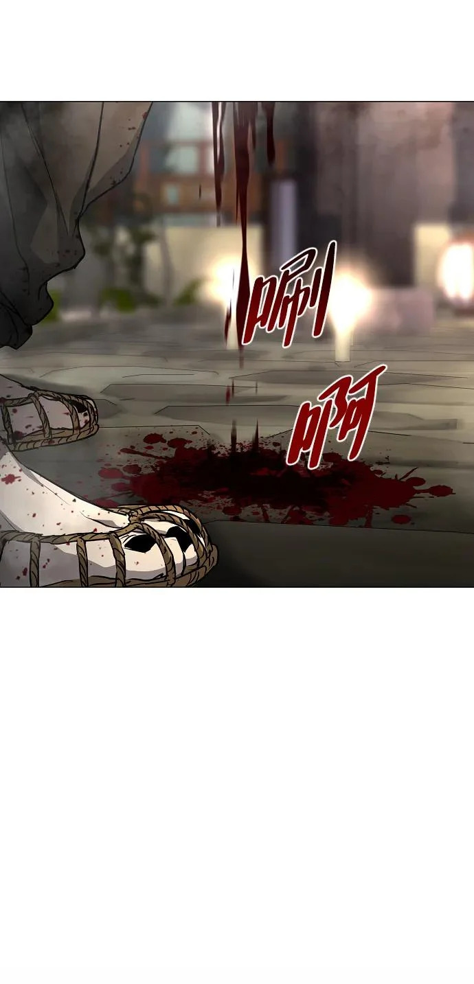 第89话 威仪 第76页