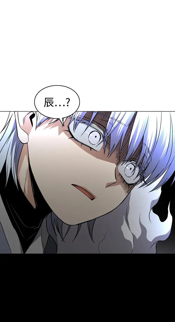 第89话 威仪 第88页
