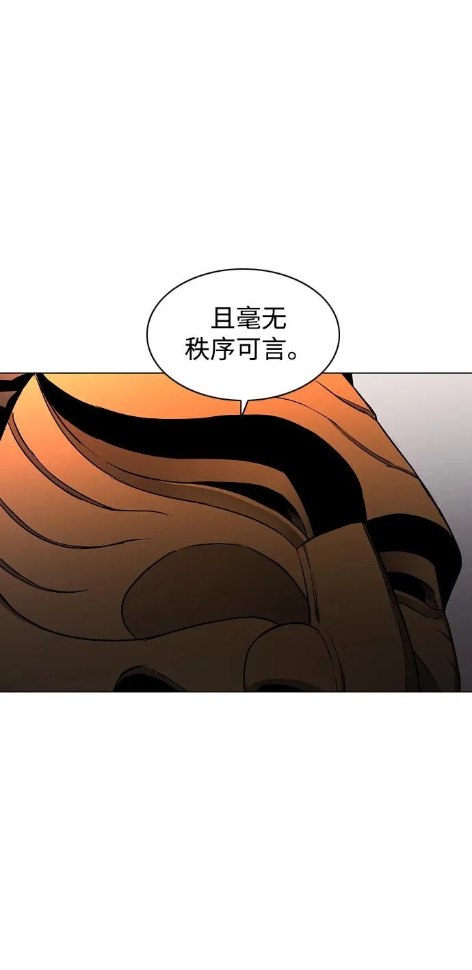 第89话 威仪 第107页