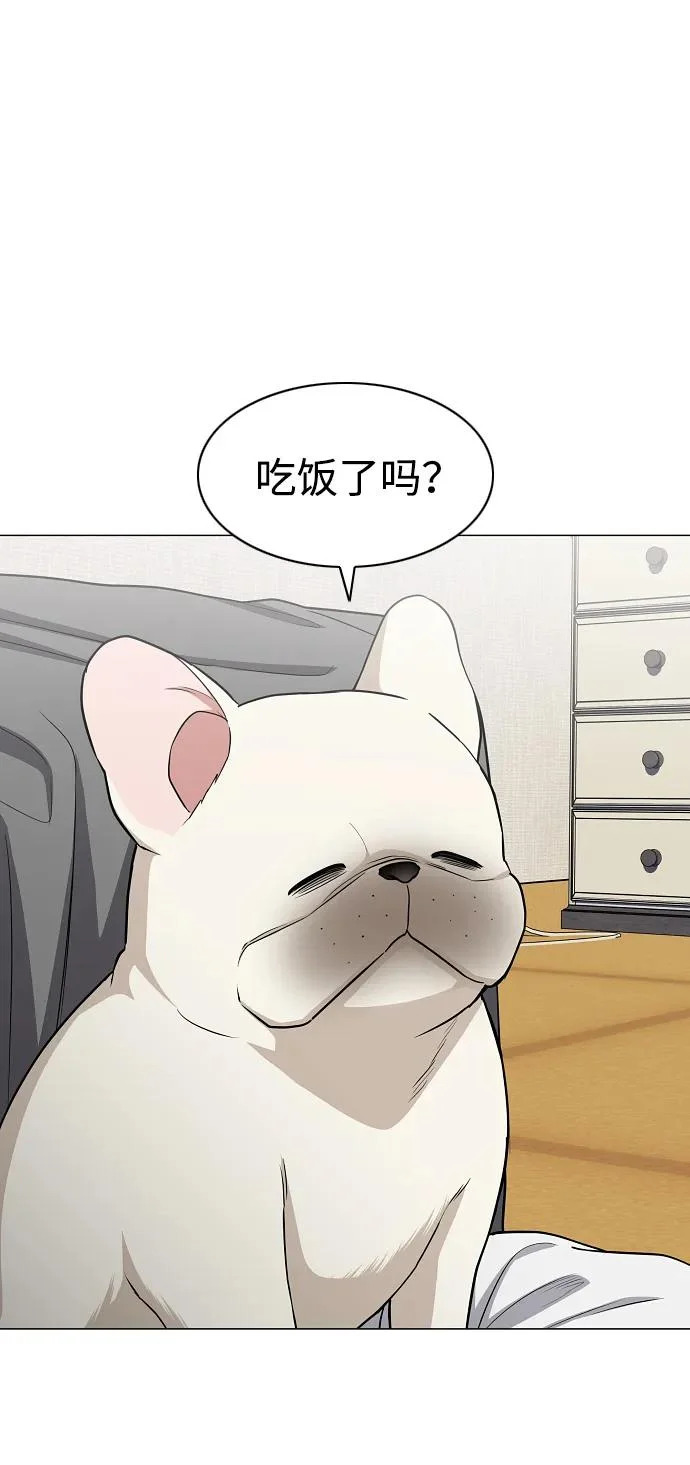 第90话 碎片 第19页