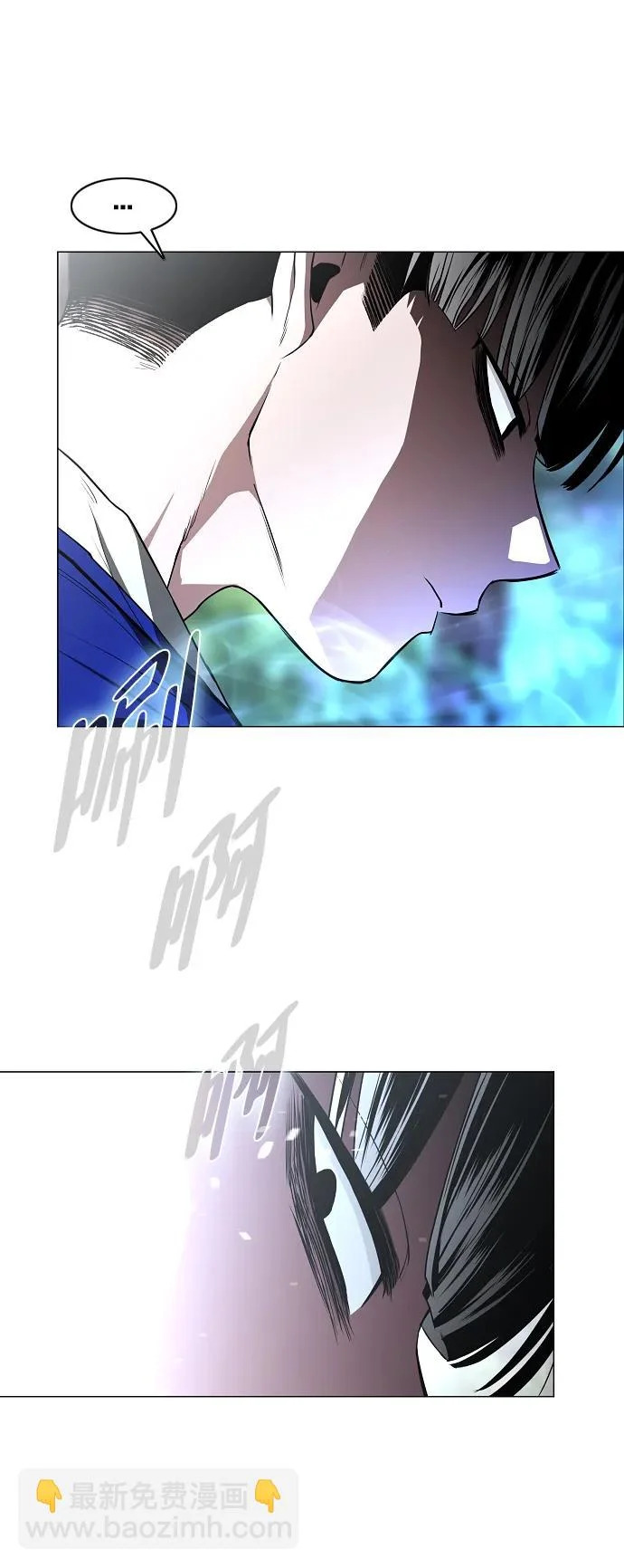 第90话 碎片 第64页