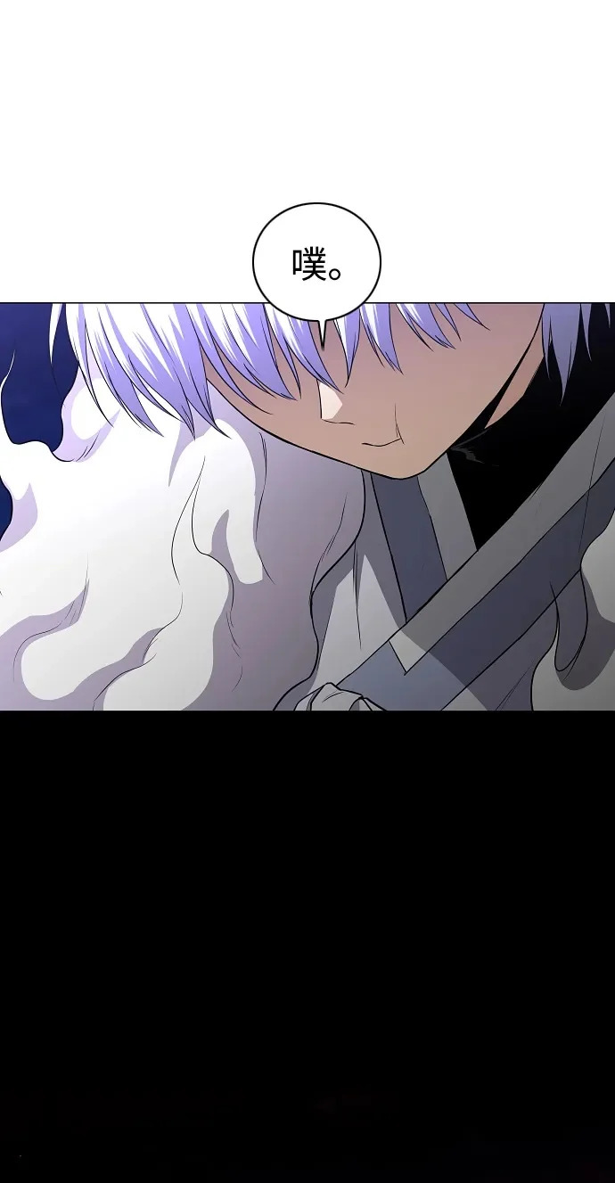 第90话 碎片 第100页