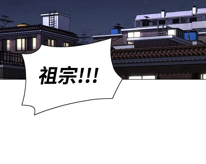 第91话 明暗 第4页