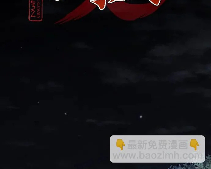 第91话 明暗 第13页