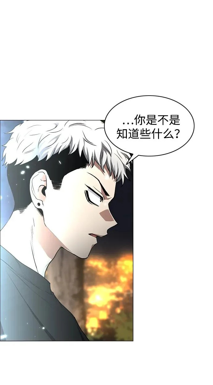 第91话 明暗 第17页