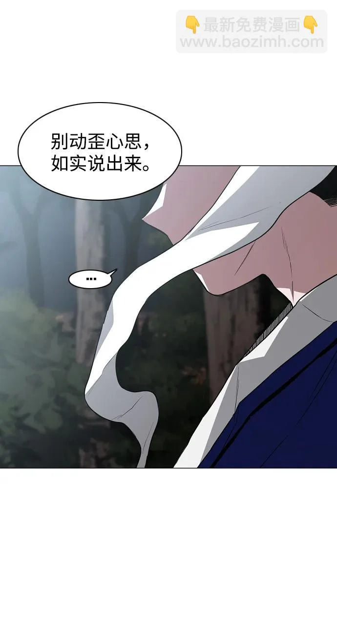 第91话 明暗 第18页