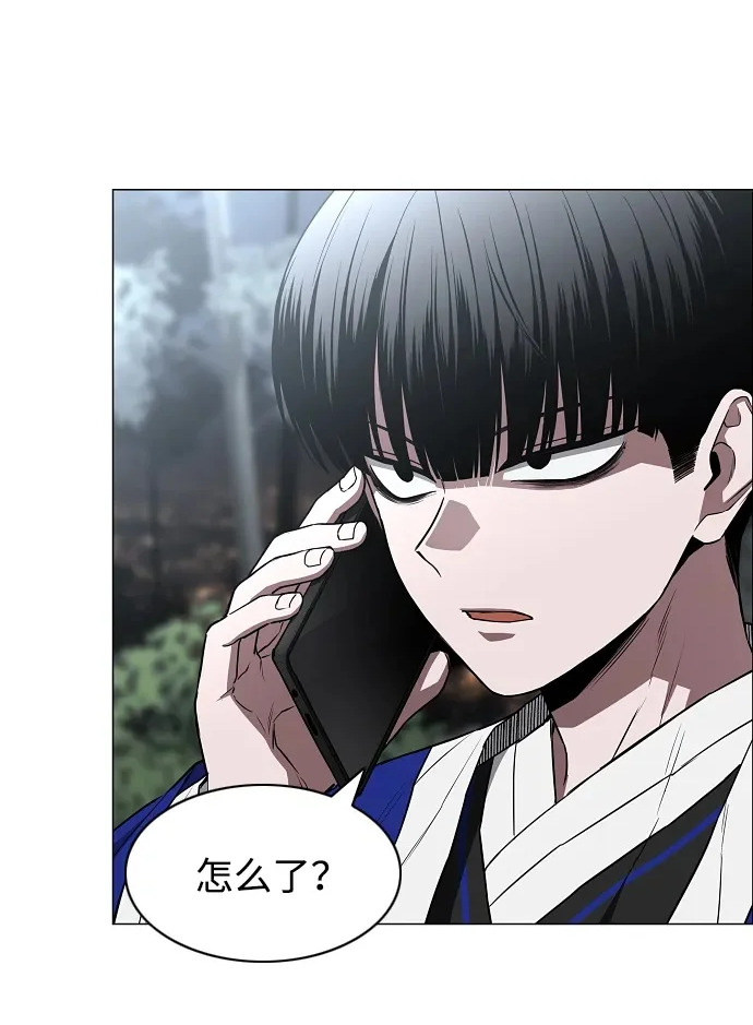 第91话 明暗 第21页