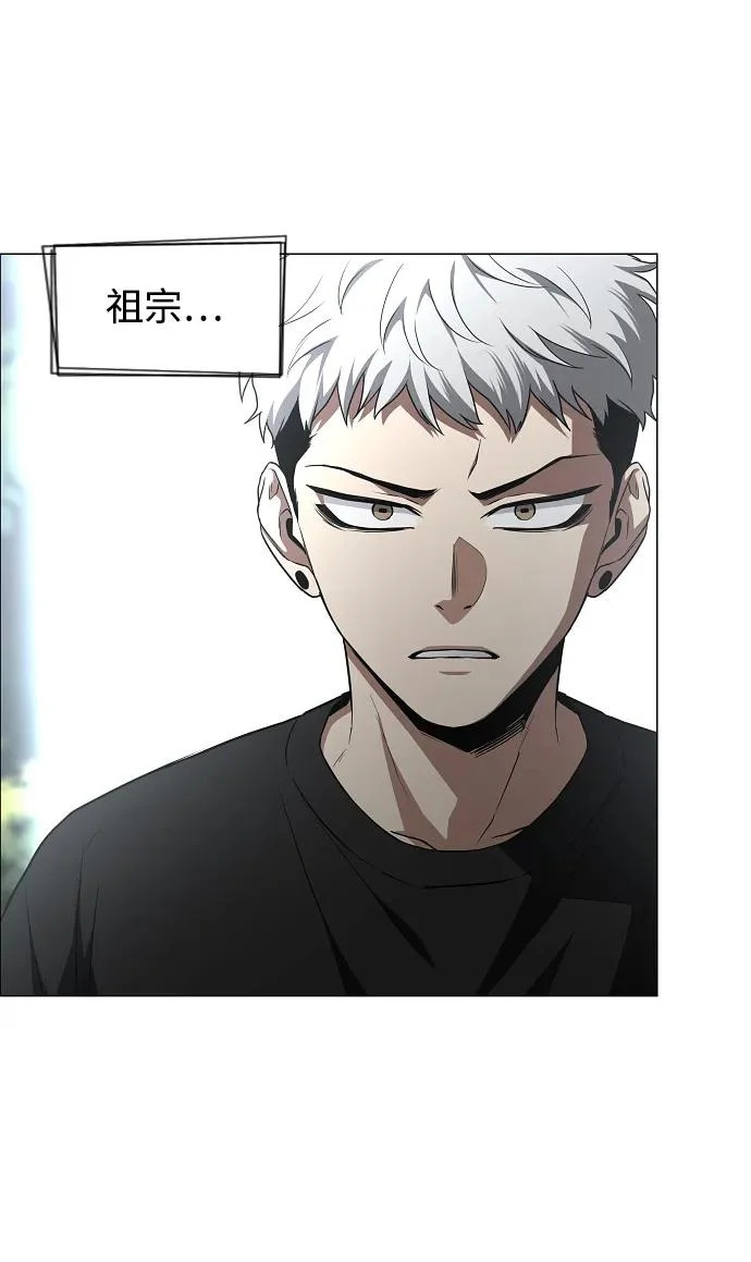 第91话 明暗 第22页
