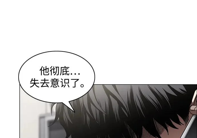 第91话 明暗 第26页