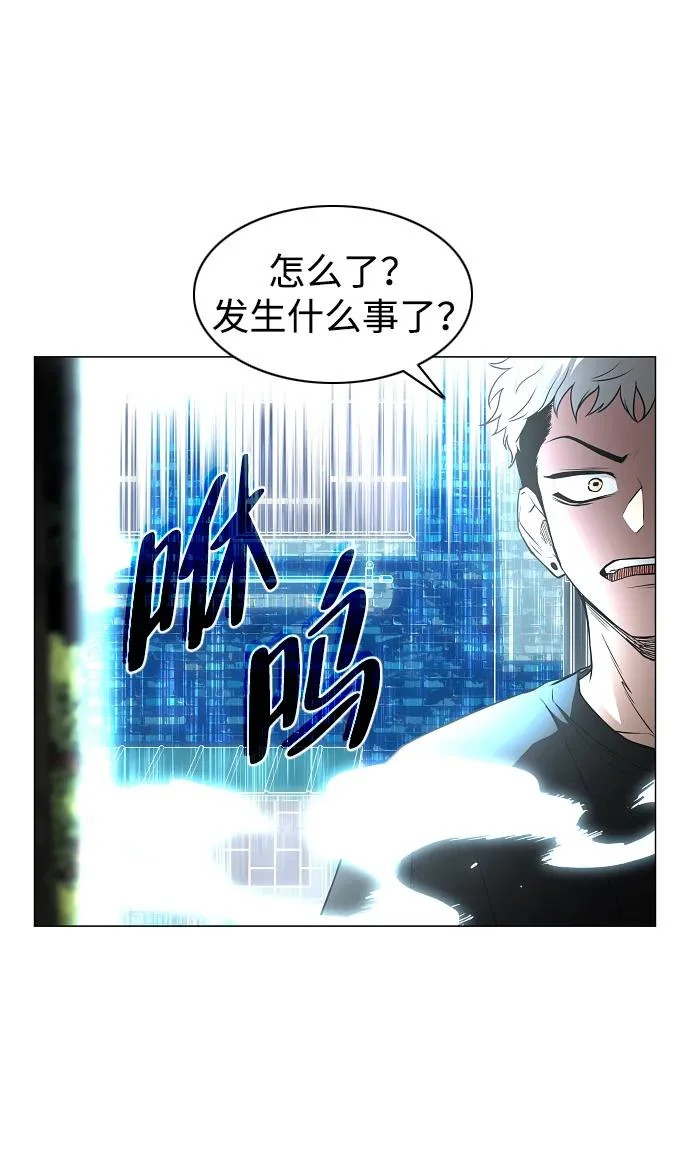 第91话 明暗 第31页