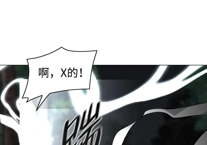 第91话 明暗 第32页
