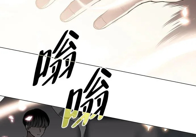 第91话 明暗 第37页