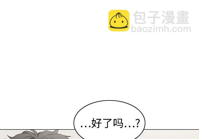 第91话 明暗 第42页