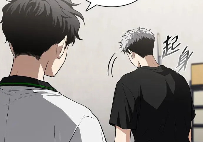 第91话 明暗 第43页
