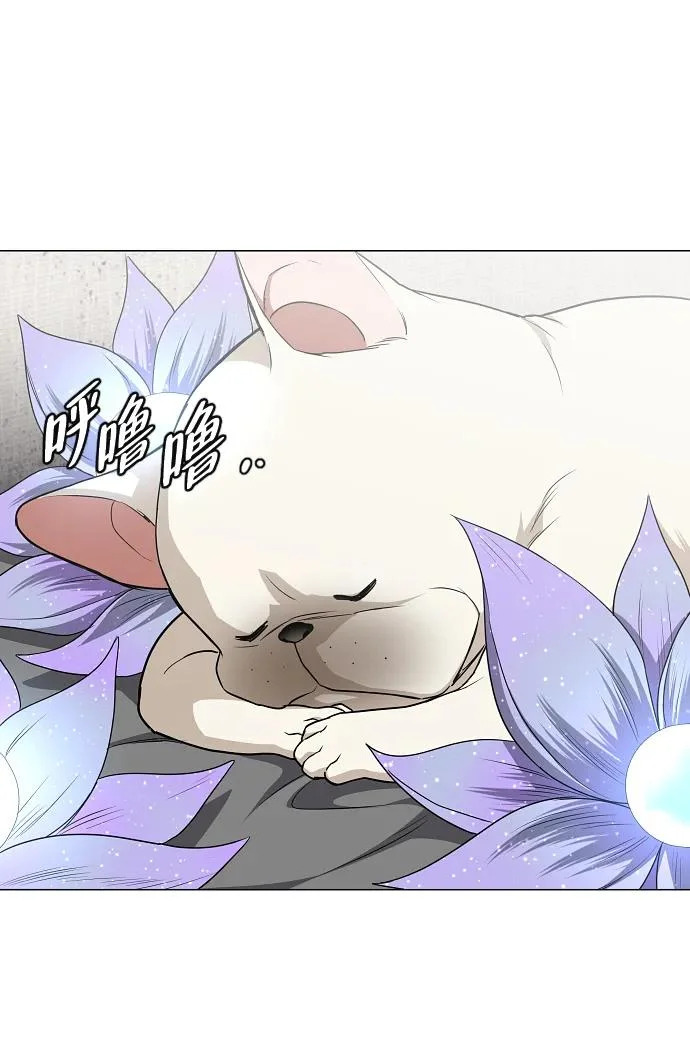 第91话 明暗 第45页
