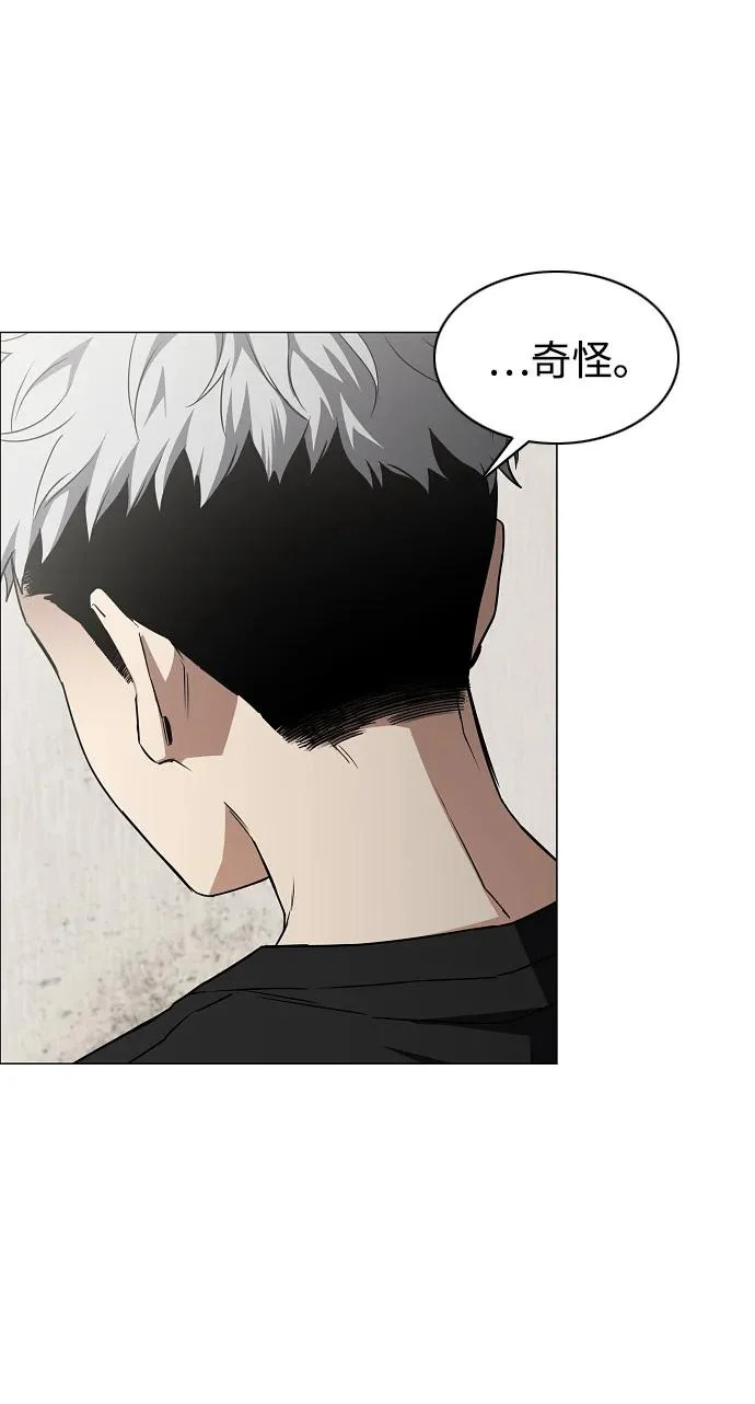 第91话 明暗 第47页