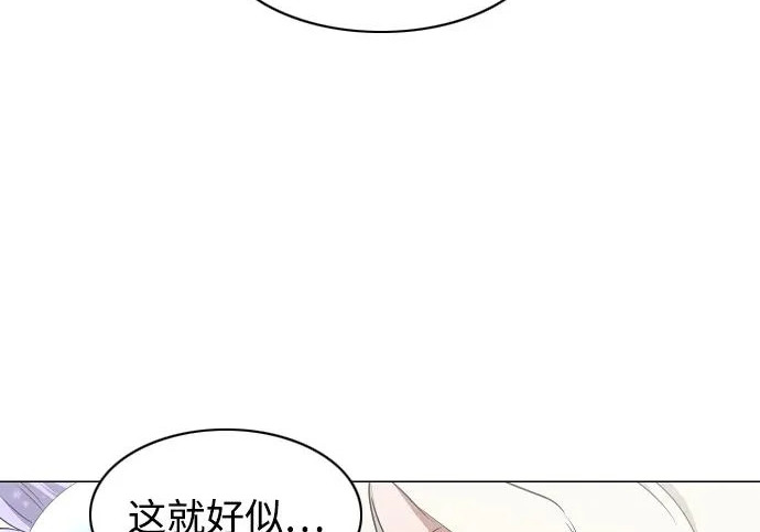 第91话 明暗 第52页