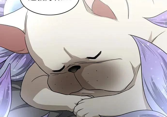 第91话 明暗 第53页