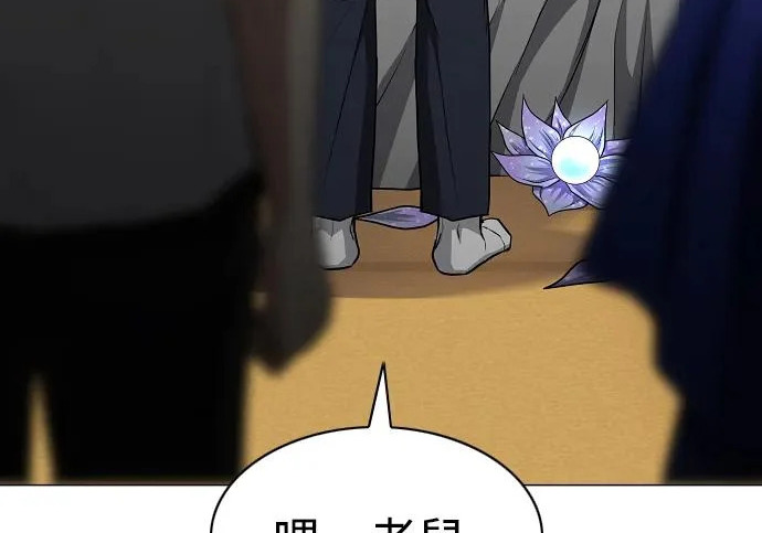 第91话 明暗 第58页