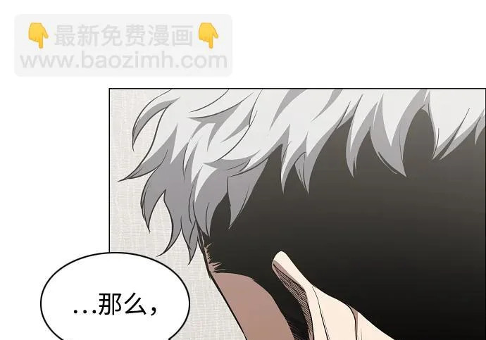 第91话 明暗 第61页