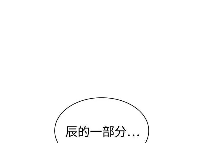 第91话 明暗 第63页