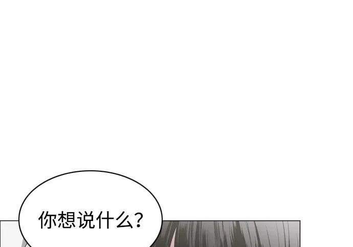 第91话 明暗 第68页