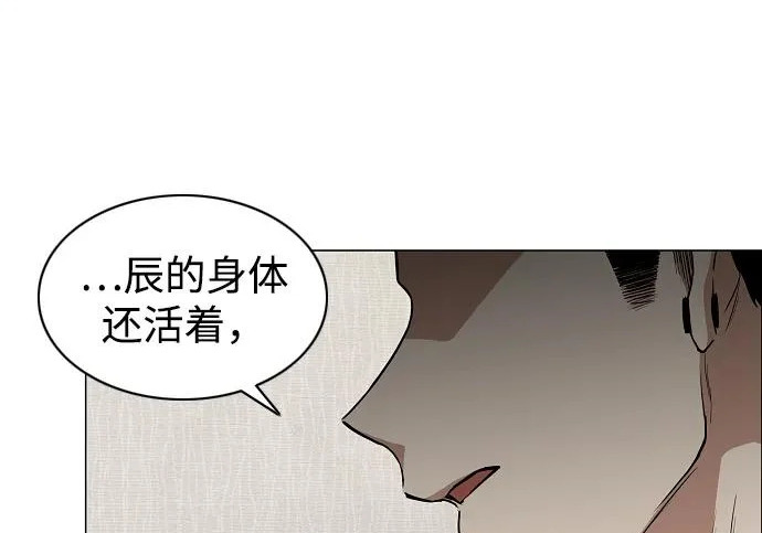 第91话 明暗 第70页
