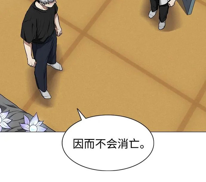 第91话 明暗 第74页