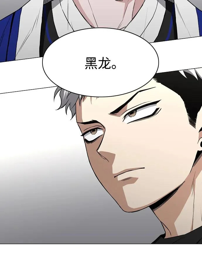 第91话 明暗 第88页