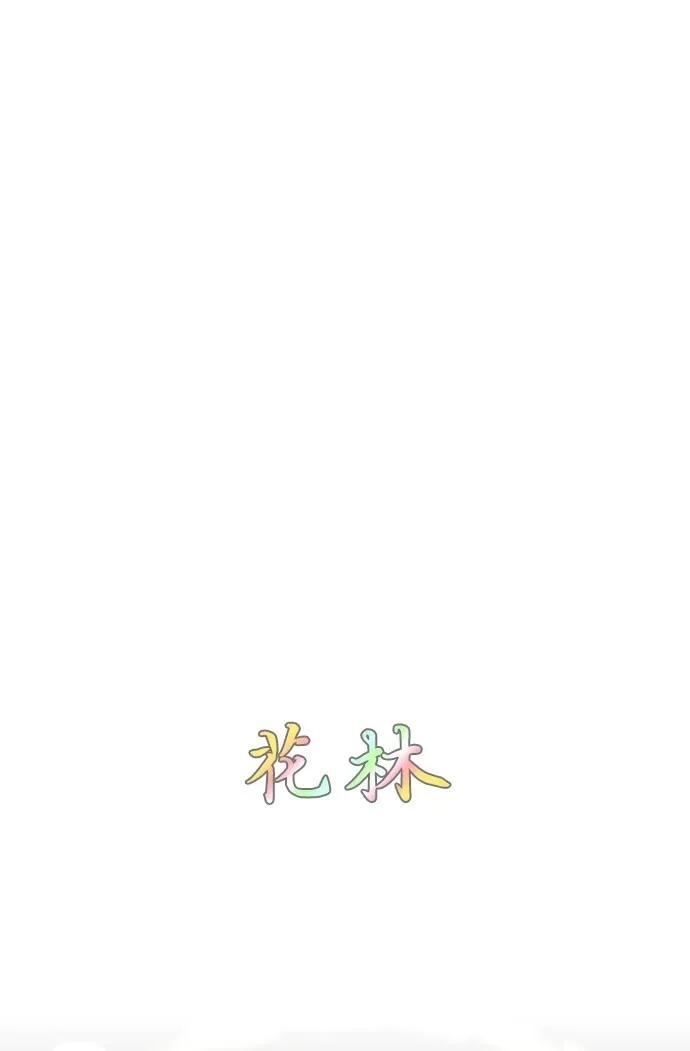 第91话 明暗 第89页