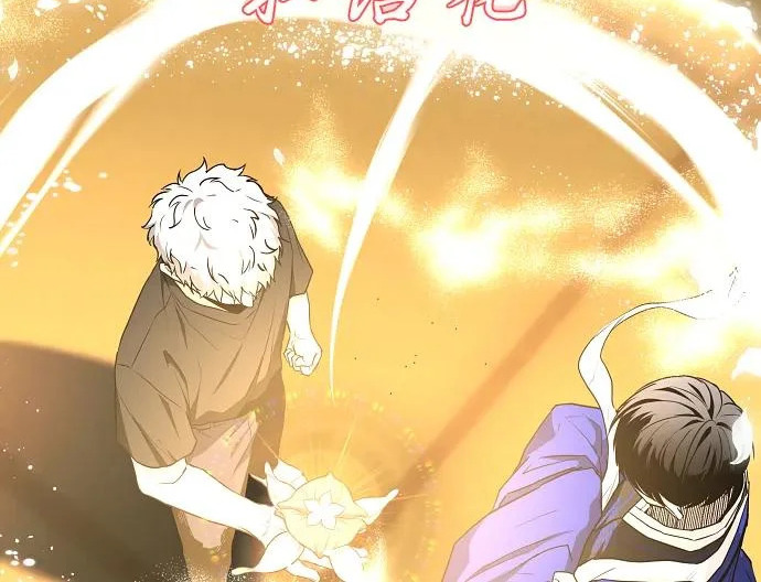 第91话 明暗 第93页