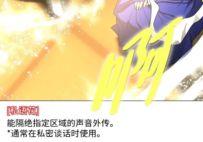 第91话 明暗 第94页